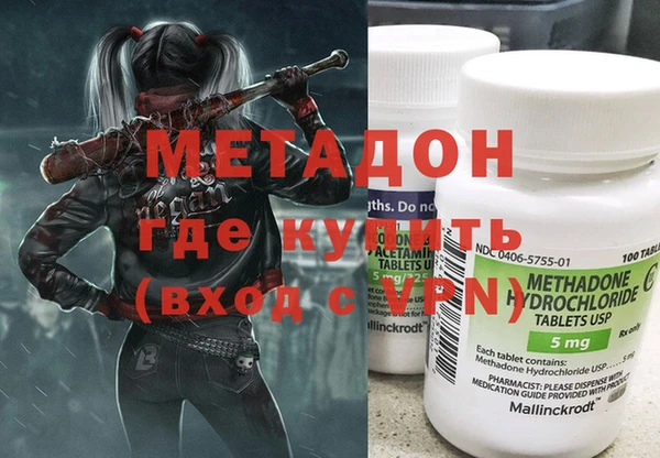 MDMA Premium VHQ Белоозёрский