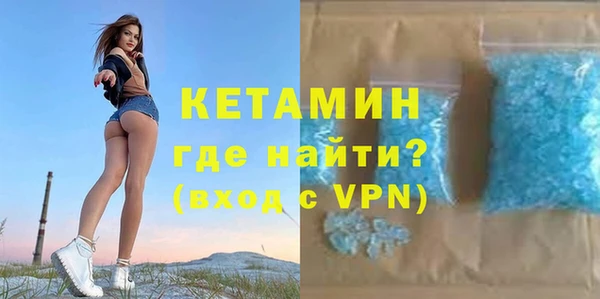 MDMA Premium VHQ Белоозёрский