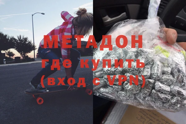 MDMA Premium VHQ Белоозёрский