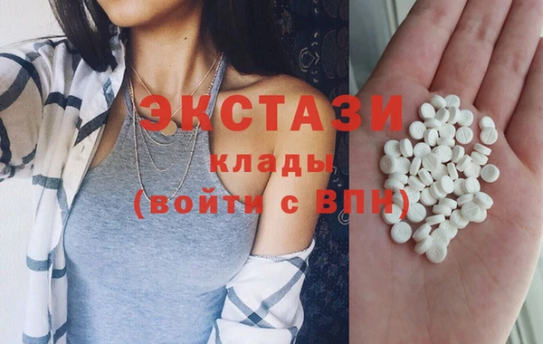 MDMA Premium VHQ Белоозёрский