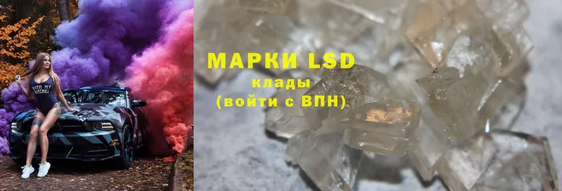 LSD-25 экстази кислота Спасск-Рязанский